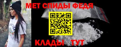 мет Славгород