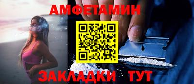 мет Славгород