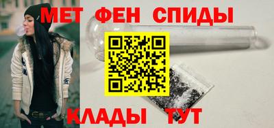мет Славгород