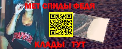 СК Сланцы