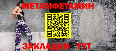 СК Сланцы