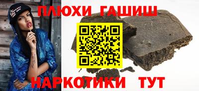 кокаин перу Славянск-на-Кубани