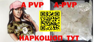 мет Славгород