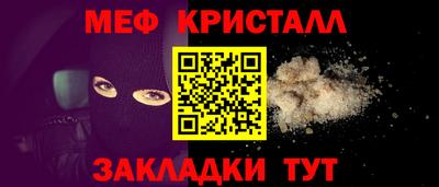 СК Сланцы