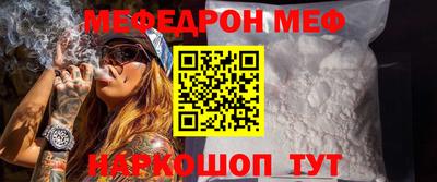СК Сланцы