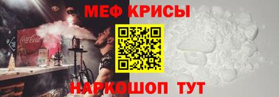 кокаин перу Славянск-на-Кубани