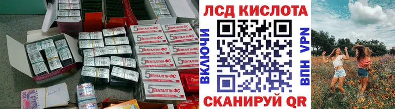 OMG рабочий сайт  цены   Тында  LSD-25 экстази кислота 