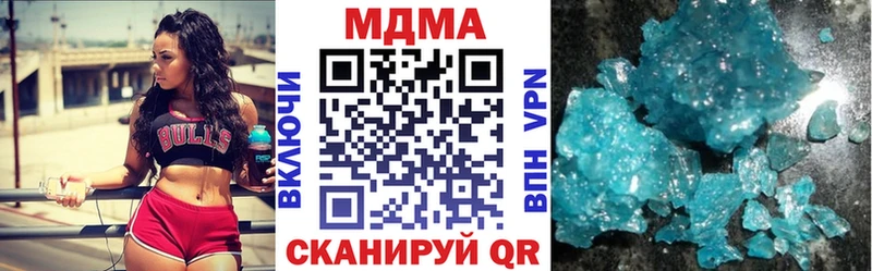 гидра ссылки  Тында  MDMA кристаллы 
