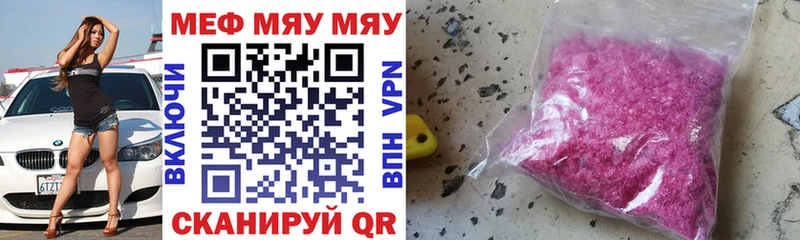 ссылка на мегу рабочий сайт  Тында  Меф VHQ 