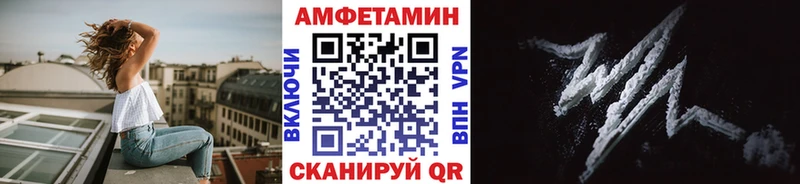 Первитин кристалл закладка Тында