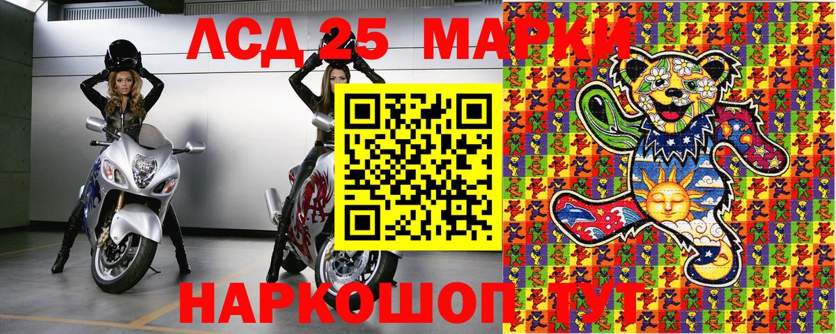 КОКАИН  Экстази  Тында  Меф МЯУ МЯУ  LSD-25  Мефедрон   Каннабис  Гашиш  Вход с VPN 