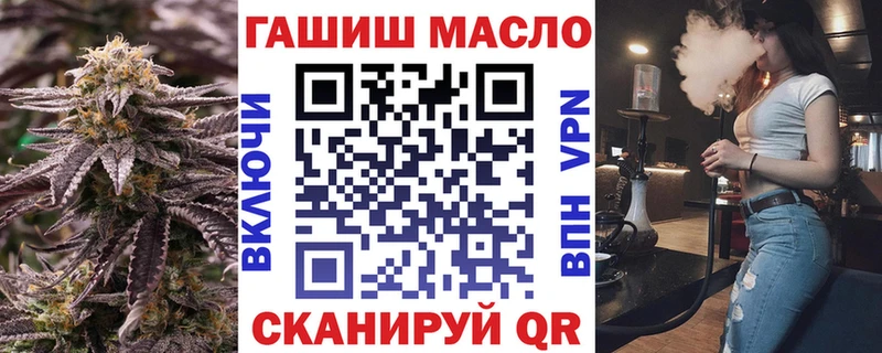 ТГК гашишное масло  мега как войти  Тында 