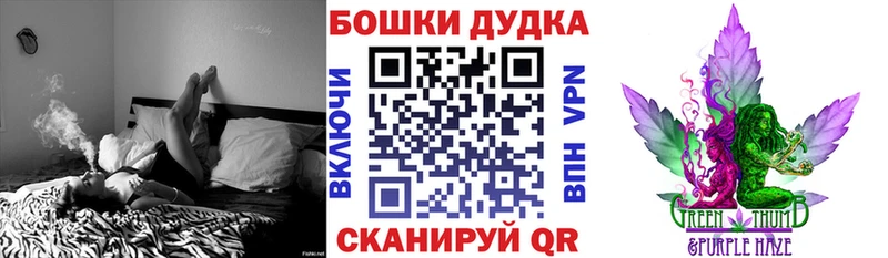 МАРИХУАНА конопля  Тында 